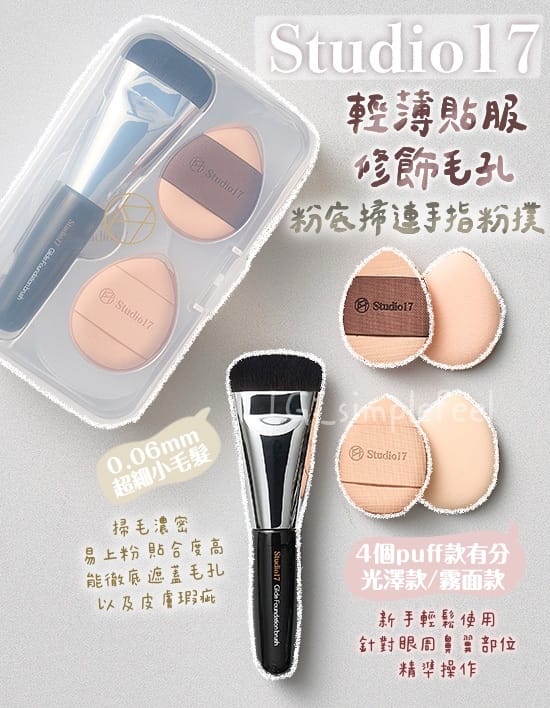 今年会 家居生活用品美妆品牌